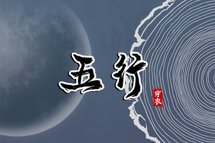 黄历择吉_择吉日历_择吉日查询